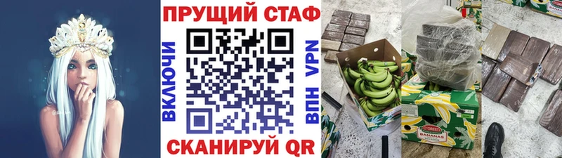 Где купить Теберда АМФ ГАШ Бошки Шишки Cocaine Героин A PVP