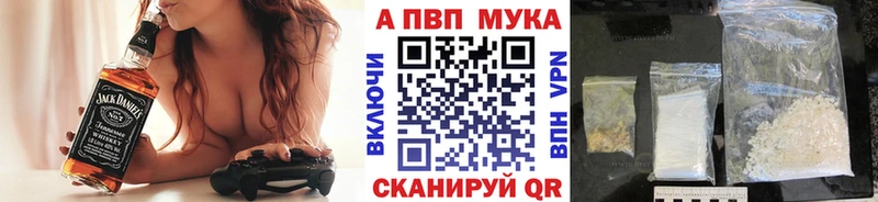 Альфа ПВП крисы CK  это как зайти  Теберда 