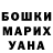 Каннабис марихуана Darina Myhovych