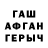 МЕТАДОН белоснежный Xike