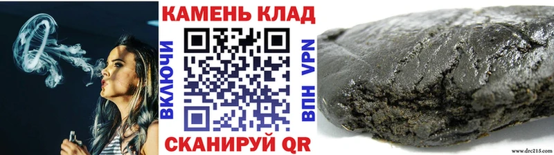 как найти закладки  Теберда  Гашиш хэш 