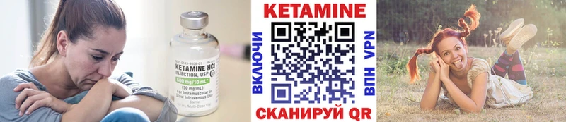 что такое   Теберда  МЕГА ССЫЛКА  КЕТАМИН ketamine 