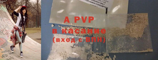 винт Балабаново