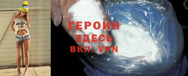 спайс Баксан
