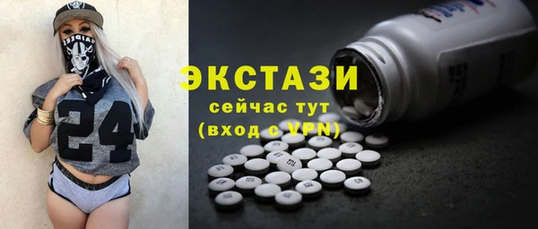 винт Балабаново