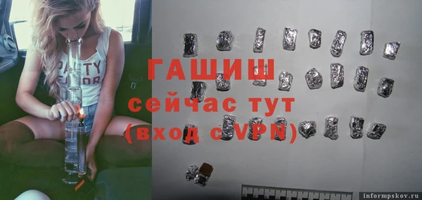 спайс Баксан