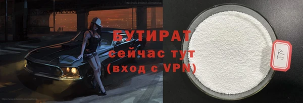 спайс Баксан