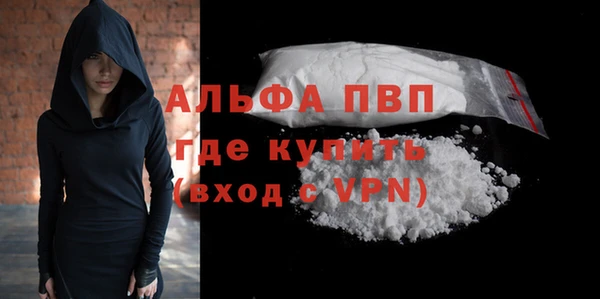 винт Балабаново