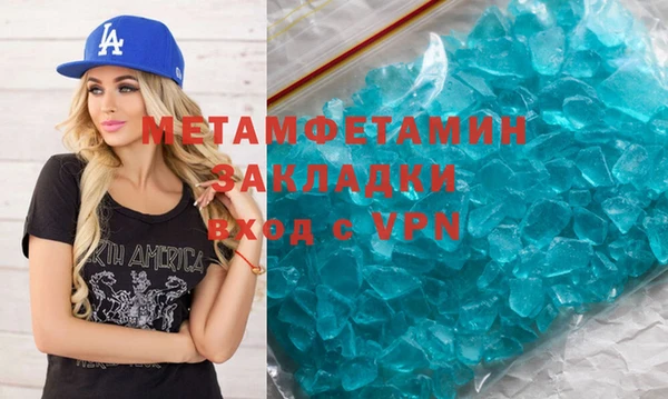 винт Балабаново
