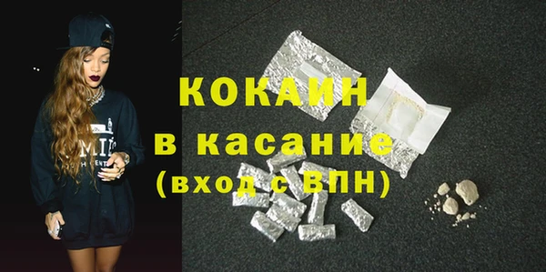 спайс Баксан