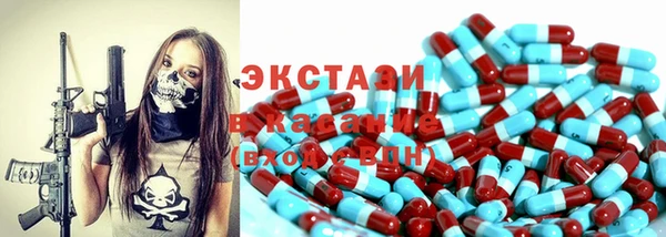 крисы Балахна