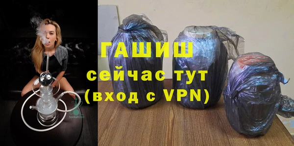 спайс Баксан