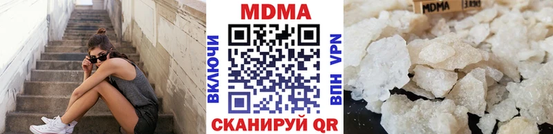 МДМА crystal  как найти закладки  Теберда 