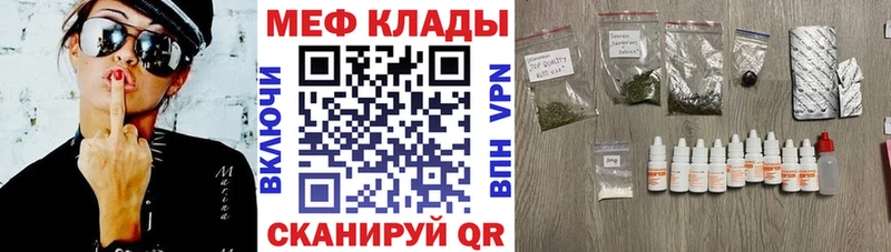МЕФ кристаллы  МЕГА как зайти  Теберда  цена наркотик 