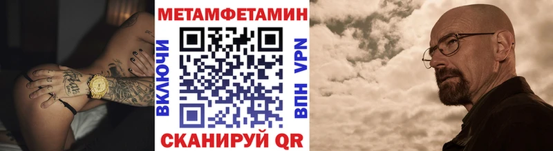 что такое   Теберда  Метамфетамин кристалл 