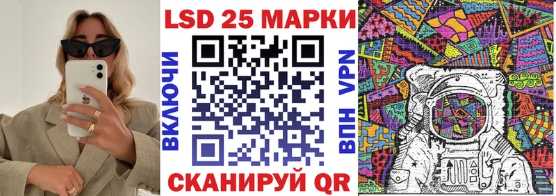 Марки N-bome 1,8мг  omg ONION  Теберда 