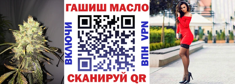 Дистиллят ТГК вейп с тгк  где можно купить   Теберда 